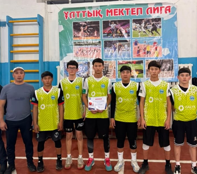 9-11 сынып ұлдар мен қыздар командалары арасында аудандық “Ұлттық Мектеп Лигасы”