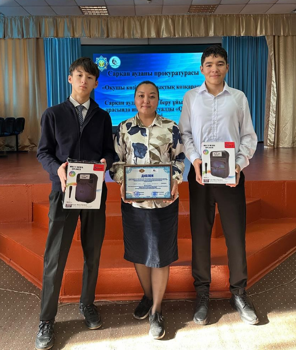 “Оқушы көзімен – құқықтық көзқарас” интеллектуалды ойыны