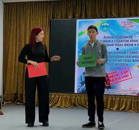 Облыстық «Қос Қанат Жетісу»