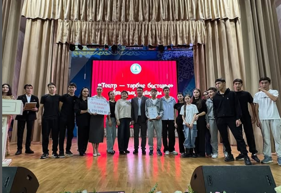 Облыстық “Театр – тәрбие бастауы” байқауы