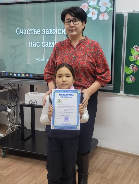 «Өзің оқы өзгені қызықтыр» атты іс-шара өткізілді