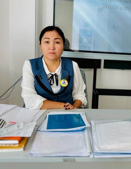 Толеулина Айзат Жагыпаровна