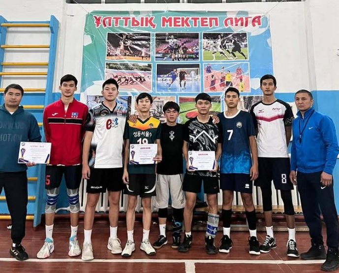 “Шұбар доп” волейбол жарысы