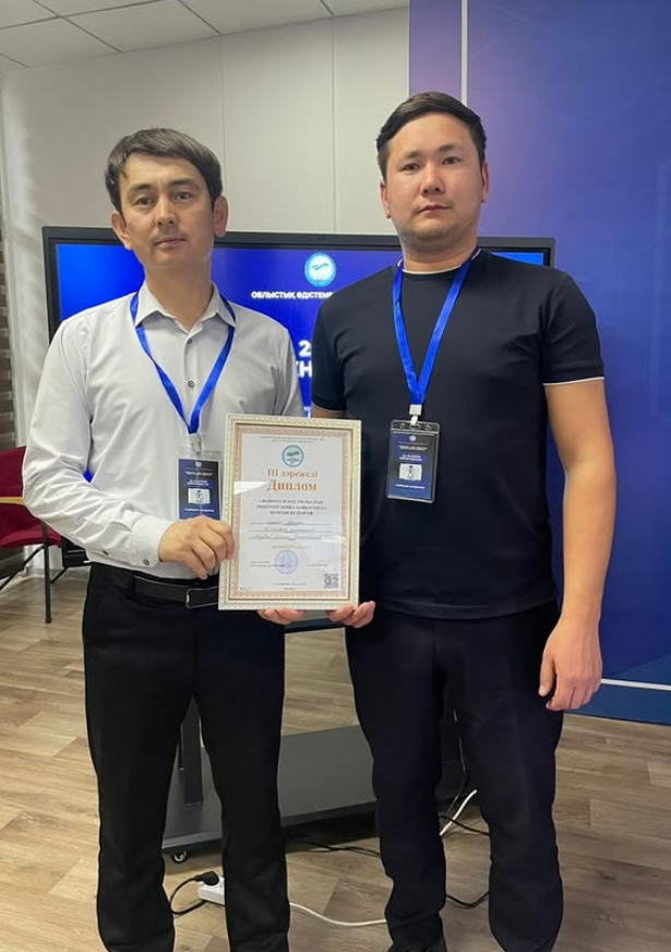 Облыстық RoboTech 2025 байқауы