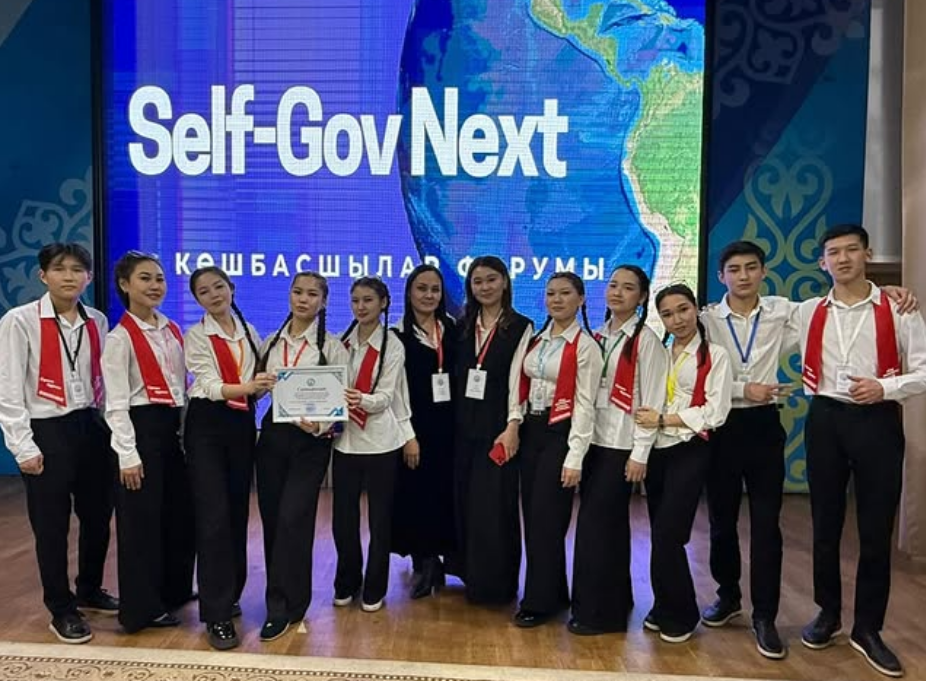 Облыстық «Self-Gov Next: Өзін-өзі басқарудың жаңа дәуірі»