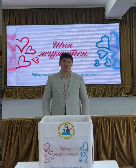 Шын жүректен жасалған әрбір әрекет- әлемді жақсартудың кішкентай қадамы
