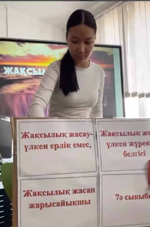 “Жақсылық жасап жарысайықшы!” челленджі