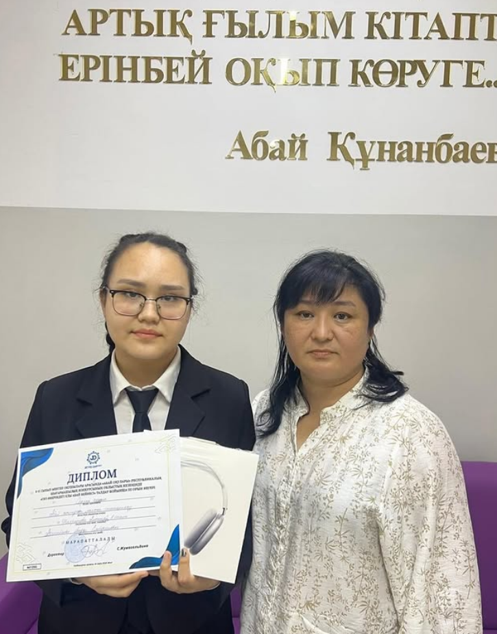 Облыстық Абай оқулары байқауы